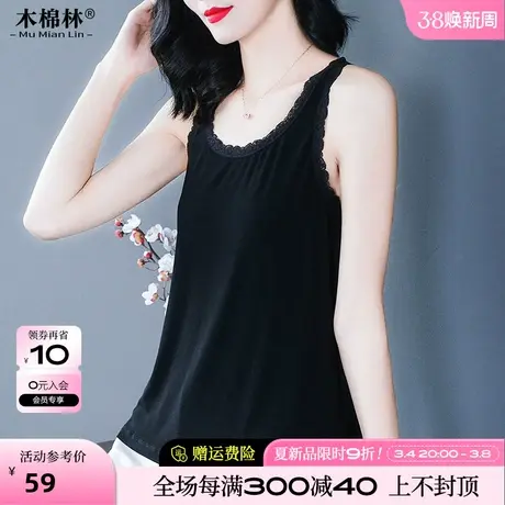 吊带背心女内搭胖妹妹mm大码女装2024年夏装新款蕾丝打底T恤上衣图片