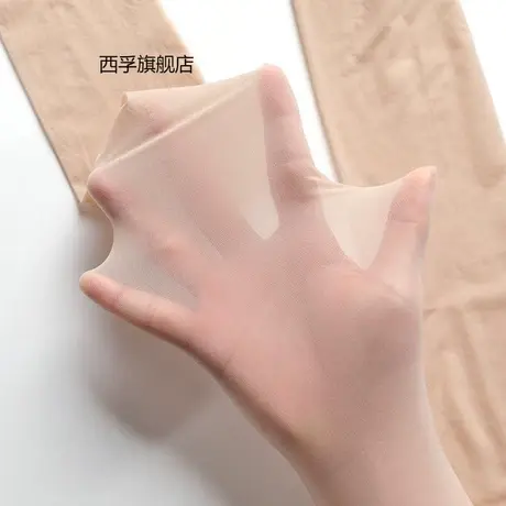 3双装5D天鹅绒超薄肤色T档丝袜女任意剪薄款连裤袜夏季防勾丝连脚图片