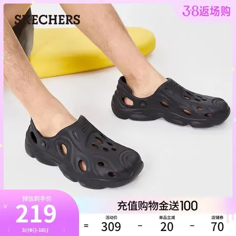 Skechers斯凯奇泡泡鞋春季男鞋FOAMIES轻质洞洞鞋镂空外穿凉拖鞋图片