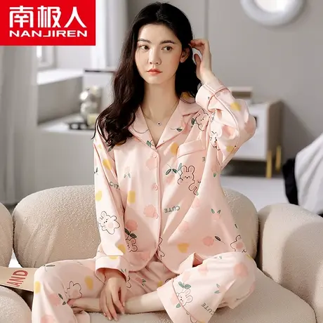 南极人睡衣女士春秋款纯棉开衫长袖2022年新款网红可爱全棉家居服商品大图
