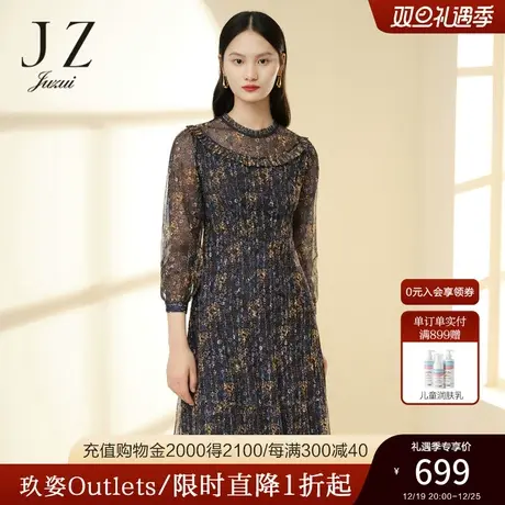 JZ玖姿商场同款复古碎花连衣裙女2023春季新款网纱长裙JWCC50036图片