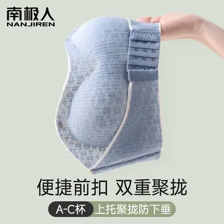 无肩带内衣女防滑小胸聚拢外扩显大夏薄款不空杯前扣无痕隐形抹胸商品大图