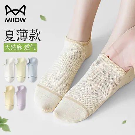 猫人船袜女防滑不掉跟隐形袜2025新款夏薄款透气棉麻防臭短袜女士图片