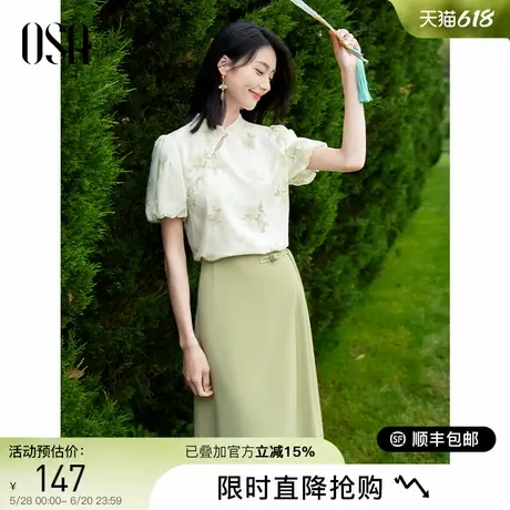 欧莎新中式立领盘扣套装女夏季2025新款国风素雅连衣裙穿搭一整套图片