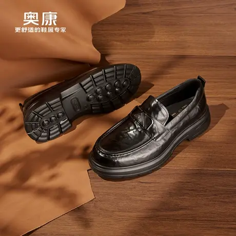 奥康 2025秋季新款男鞋乐福鞋一脚蹬简约时尚工作驾车鞋门店发货图片
