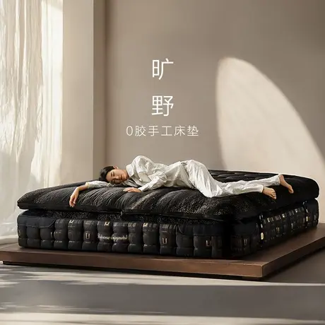 【U标】全友家居家用卧室双人床垫高端0胶水席梦思独袋弹簧床垫图片