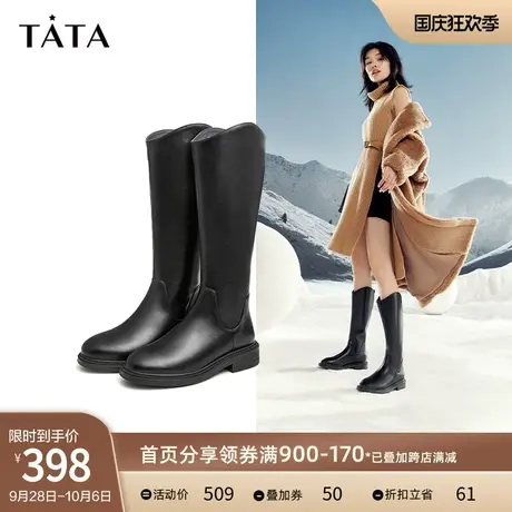 Tata他她黑色V口长筒靴女加绒抗寒高筒靴长靴女2023冬新G5JA1DG2图片