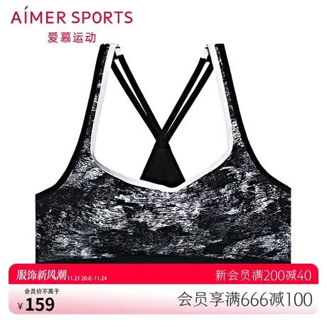 爱慕运动内衣女低强度高弹网眼背心式无钢圈文胸AS116K21图片
