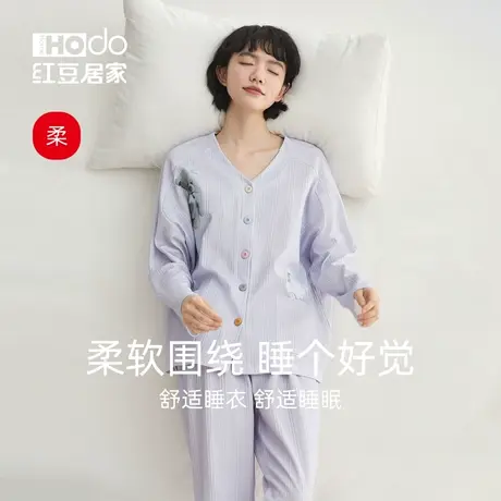 红豆居家睡衣女纯棉柔感春秋2023年新款夏季空调服家居服长袖套装商品大图