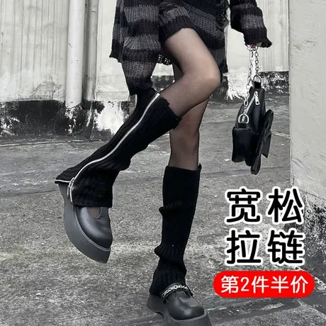 黑色拉链中长筒毛线针织堆堆袜套女护小腿袜子日系辣妹y2k千禧风图片