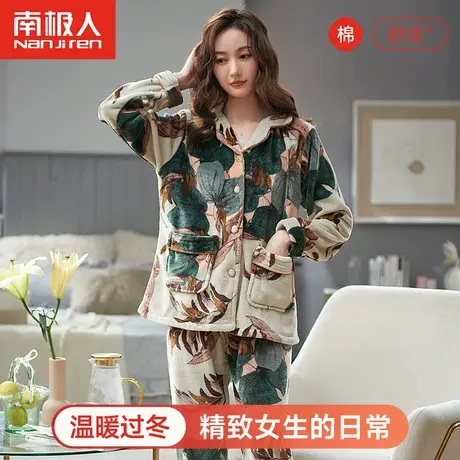 珊瑚绒睡衣女秋冬季家居服法兰绒加厚款可外穿大码加绒保暖套装冬商品大图