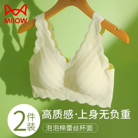 猫人内衣女小胸聚拢收副乳无钢圈夏薄款运动背心性感蕾丝美背文胸图片