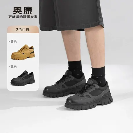 Aokang奥康秋季新款户外工装鞋厚底有型潮流男鞋商品大图