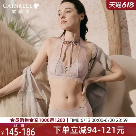 歌瑞尔2025年夏新款蕾丝美背禁欲系内衣女性感可外露轻薄文胸罩图片