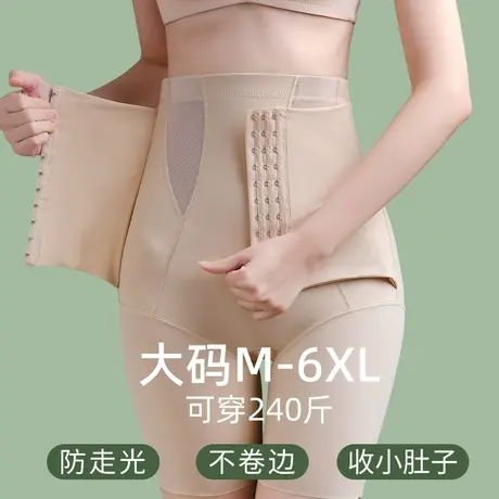 大码收腹裤女薄款强力收小肚子束腰胖mm200斤产后塑身衣无痕打底图片
