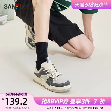 三福男低帮板鞋夏季学院运动风复古撞色拼接帆布鞋男鞋840850图片