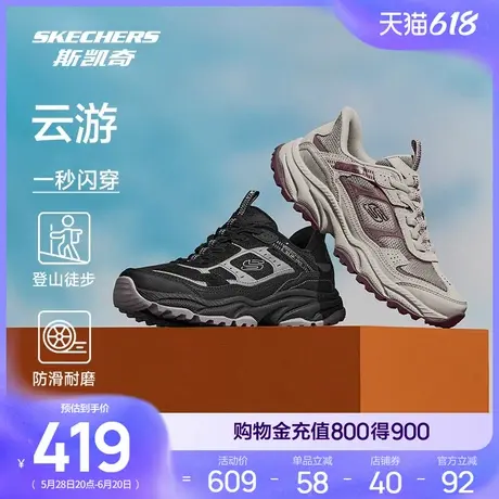 闪穿鞋Skechers斯凯奇夏季男机甲鞋厚底缓震回弹休闲鞋舒适运动鞋图片