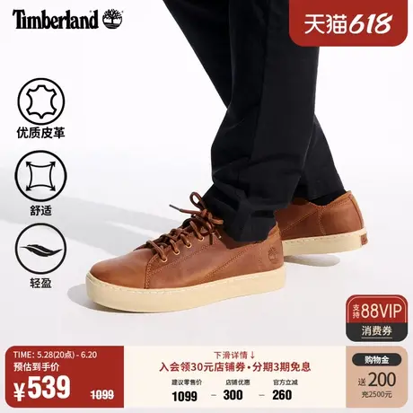 Timberland添柏岚官方男鞋板鞋春夏户外休闲轻便透气偏小|A2HGE图片