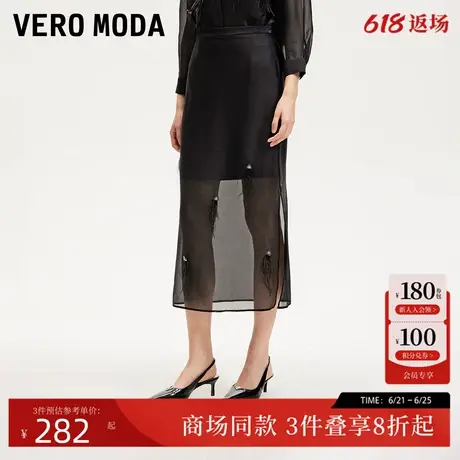 Vero Moda半身裙25春新款设计感网纱拼接羽毛流苏半身裙325116010图片