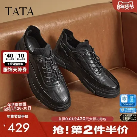 TATA他她商务软底皮鞋男士增高真皮短靴高帮鞋2025秋冬新OBK03DD4商品大图