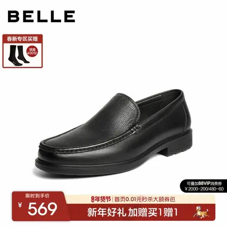 百丽男士一脚蹬休闲商务皮鞋男26春季新款通勤全黑公务鞋9AG01AM6商品大图