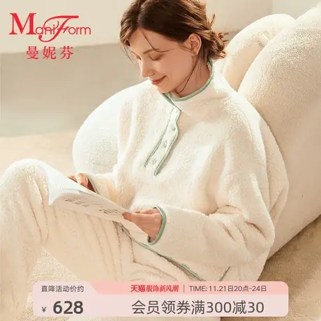 曼妮芬仿羊羔绒秋冬家居服立领起居服舒适女套装睡衣睡裤20320543图片