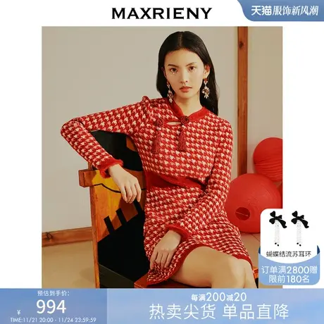 MAXRIENY新中式千鸟格连衣裙复古旗袍泡泡袖收腰裙子新年春节穿搭图片