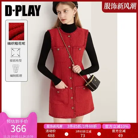 DPLAY新法式名媛小香风果酱红编织无袖马甲裙粗花呢连衣裙图片