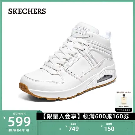 Skechers斯凯奇蝴蝶鞋UNO男鞋缓震气垫鞋舒适厚底中帮运动休闲鞋图片