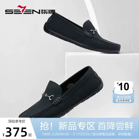 柒牌男士休闲皮鞋2024新款商务上班舒适百搭一脚蹬男鞋套脚懒人鞋商品大图