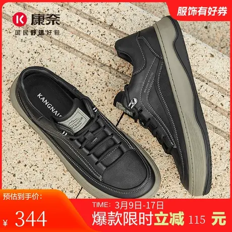 康奈男鞋春秋新品潮流休闲户外工装鞋休闲板鞋百搭舒适防滑男鞋子图片