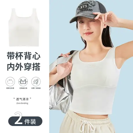 吊带小背心内衣女夏薄款内搭抹胸打底外穿美背带胸垫一体式文胸罩图片
