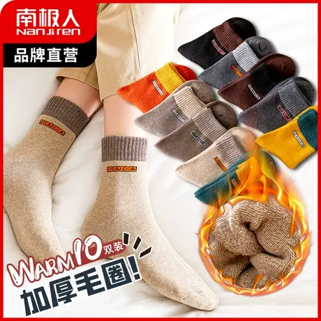南极人袜子女潮网红款中筒袜冬季抗寒保暖雪地袜加厚毛圈袜长袜子图片