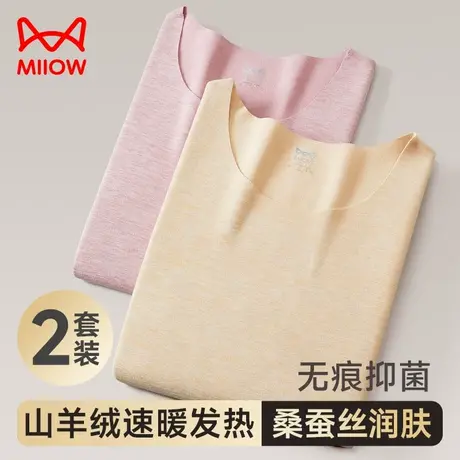 猫人无痕保暖内衣女士套装山羊绒速暖发热美体紧身桑蚕丝抑菌冬季商品大图