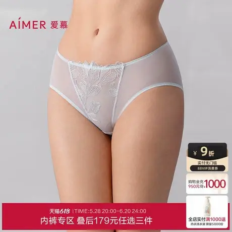 3条179元|爱慕一路生花25春夏内裤女棉质底裆性感蕾丝中腰平角裤图片