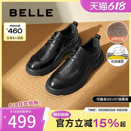 百丽男鞋商务男士冬季新款商场同款真牛皮休闲鞋通勤加绒8ND01DM4图片