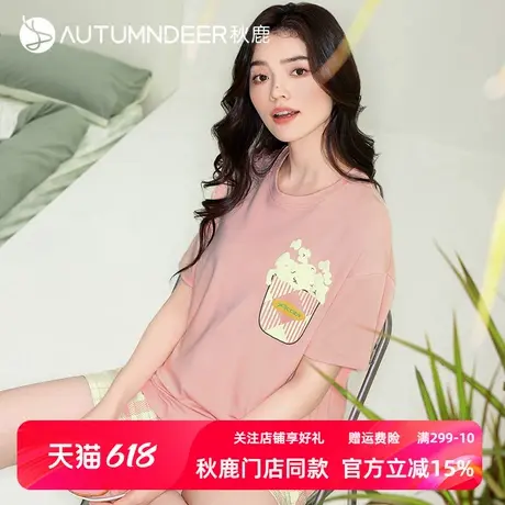 秋鹿【尾货清仓】柔软纯棉睡衣女夏薄款印花短袖短裤家居服套装图片