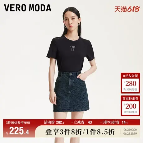 Vero Moda牛仔半身裙2025夏季新款商场同款豹纹印花亮钻A字短裙子图片