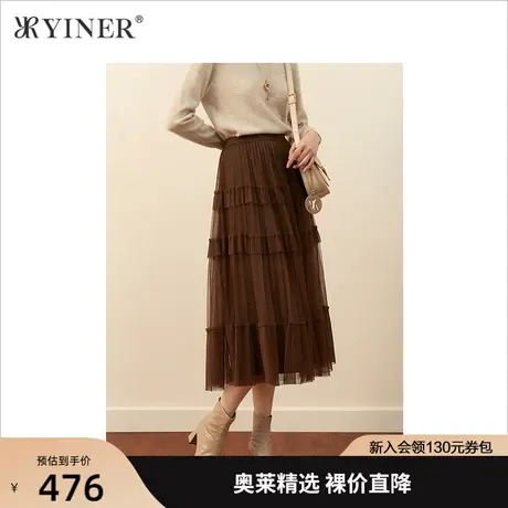 YINER音儿女装冬季新款亮丝褶皱拼接网纱半身裙图片