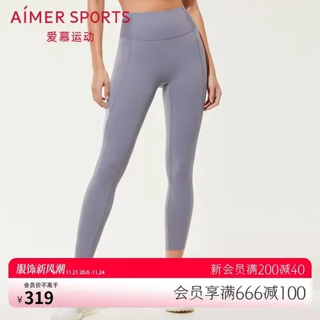 爱慕运动女士可外穿瑜伽修身舒适宽腰长裤AS153R11图片
