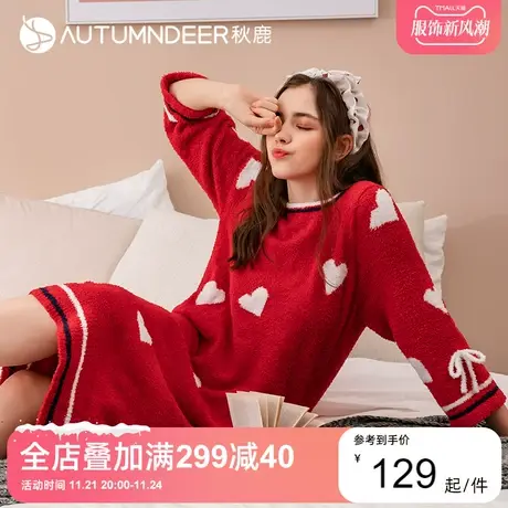 秋鹿长袖睡裙女冬雪尼尔长裙甜美爱心羽毛纱性感睡衣连衣裙秋冬款商品大图