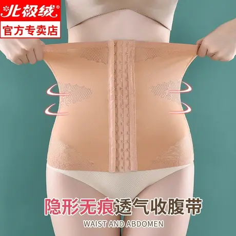 束腰收腹带女产后塑身内衣塑腰神器腰封瘦束缚骨盆小肚子夏季薄款图片