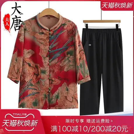中老年人夏装女奶奶中袖衬衫开衫妈妈套装70岁80老人衣服太太宽松商品大图