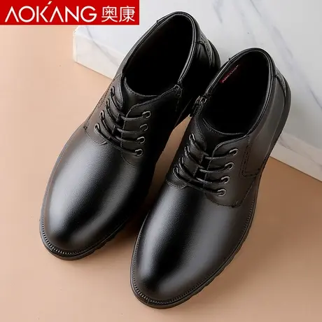 奥康男鞋保暖商务休闲皮鞋男士单鞋真皮软面牛皮鞋清仓款图片