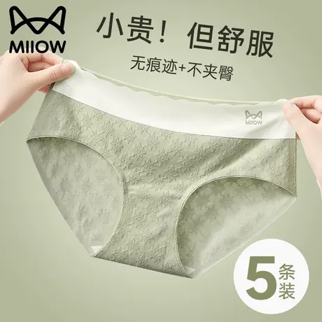 猫人纯棉内裤女2024新款中腰性感无痕全棉裆抑菌女生三角裤头大码图片