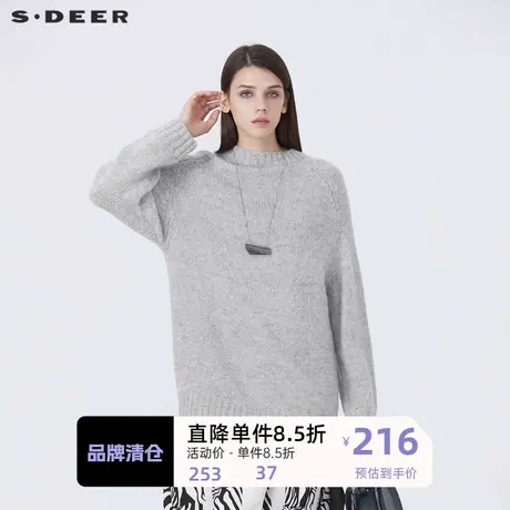 S·DEER圣迪奥女装冬季罗纹圆领落肩针织衫S20483520商品大图
