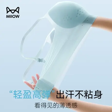猫人果冻条软支撑轻薄无痕内衣女小胸聚拢透气冰丝凉感夏季文胸罩商品大图