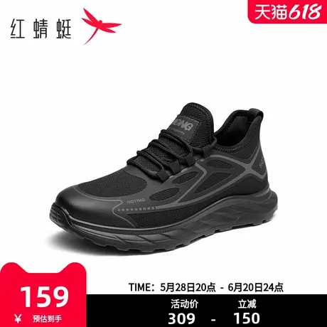 红蜻蜓运动休闲鞋男鞋春夏季时尚潮流舒适简约圆头系带飞织鞋图片