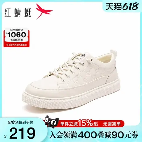 红蜻蜓休闲板鞋男鞋2025夏季新款百搭小白板鞋男休闲运动鞋男单鞋图片