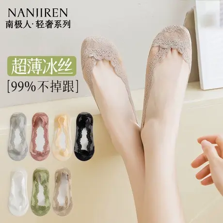 南极人冰丝船袜女款浅口隐形袜2025夏季新款硅胶防滑不掉跟船袜PB图片
